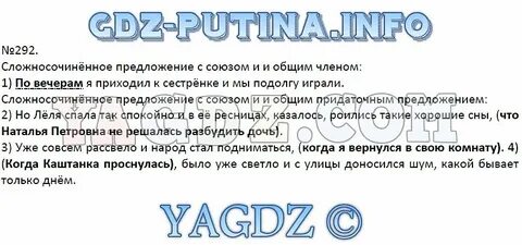 Данное в описании места
