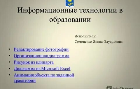 Курсовая работа технологии