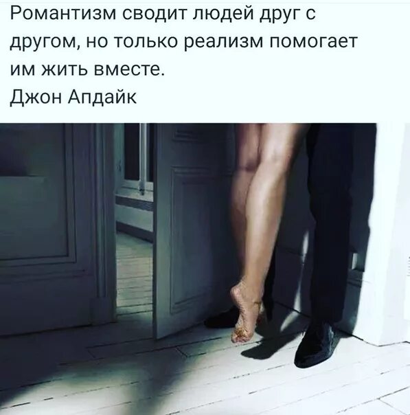 Как называются люди которые готовы