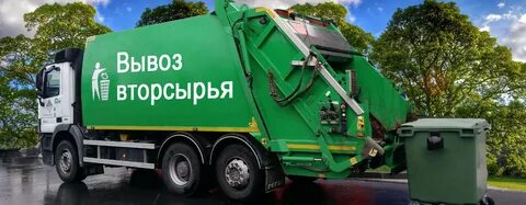 Эко вывоз