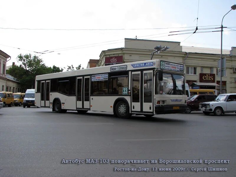 793 автобус маршрут. МАЗ-103.065 Ростов. Автобус МАЗ 103 Ростов на Дону. 67 Автобус Ростов.