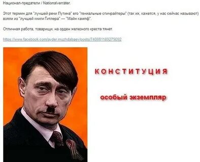 Отдельный но