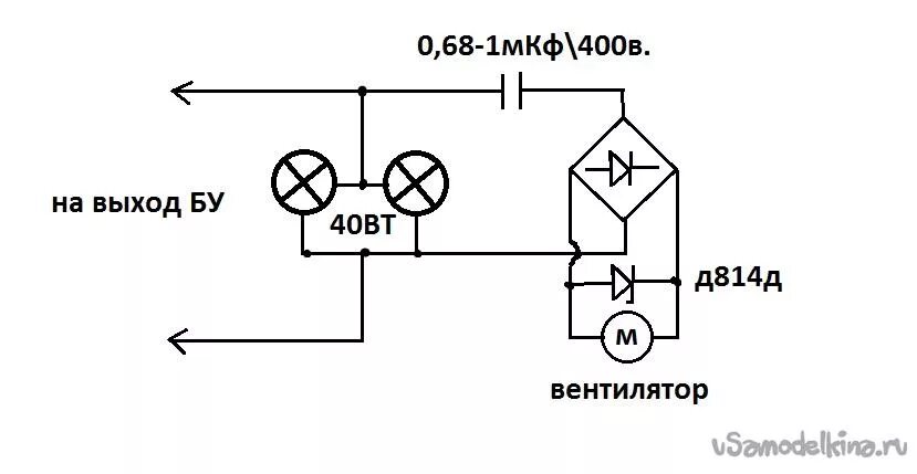 Схема инкубатора блиц. Самодельные инкубаторы из холодильника электронная схема на РТВИ-7.