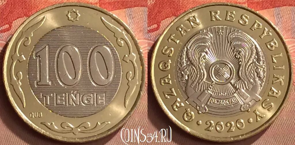 2002 год в казахстане. Казахстан 100 тенге 2002 год. Тенге. Монеты казахстана 100 тенге. 50 тенге 2002 года.