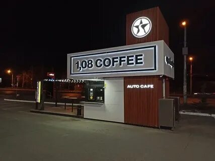 1.08 кофе