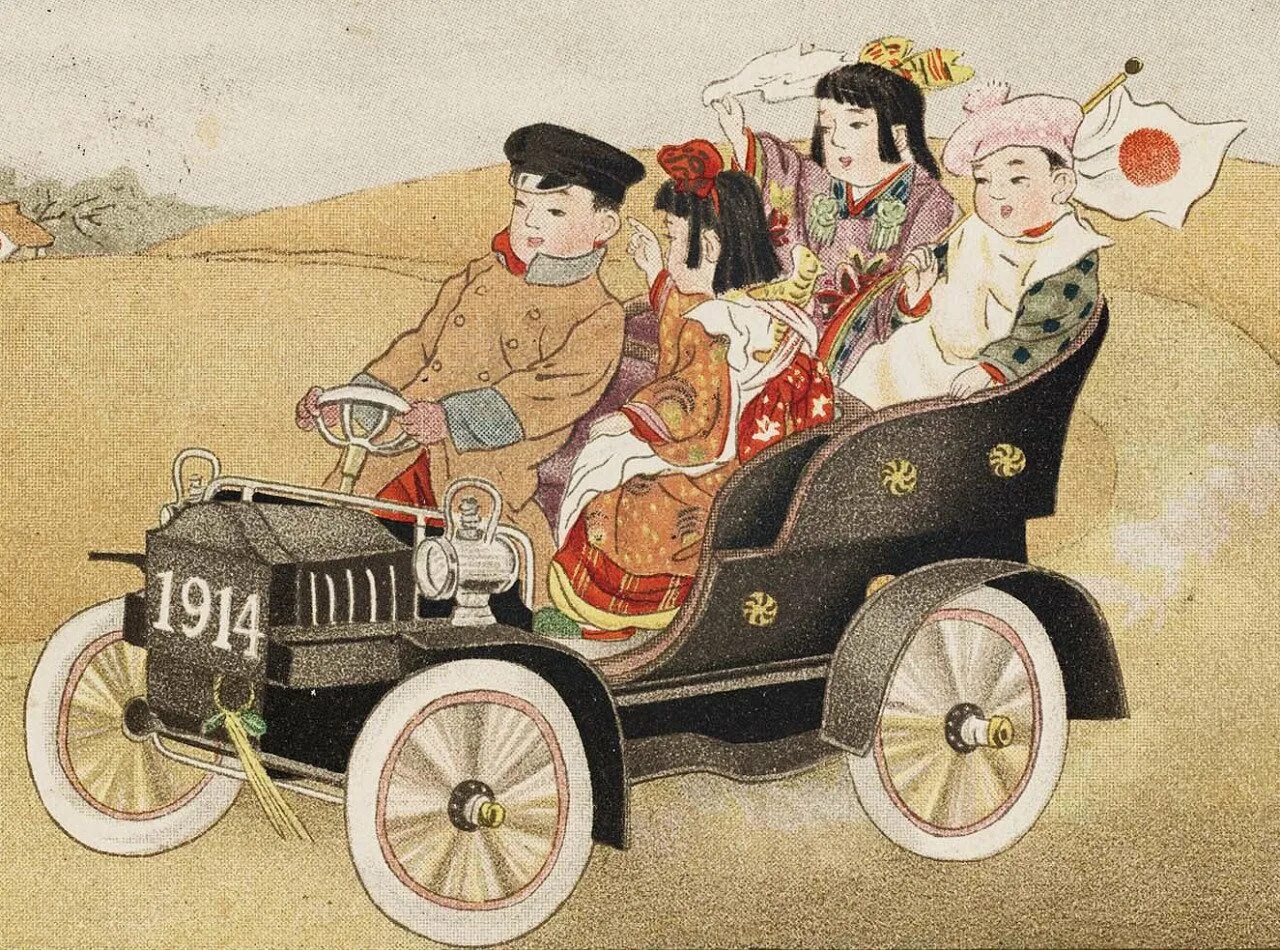 Открытки 1914. Старинные японские открытки. Старые открытки Японии. Японские Антикварные открытки. Первые японские открытки.