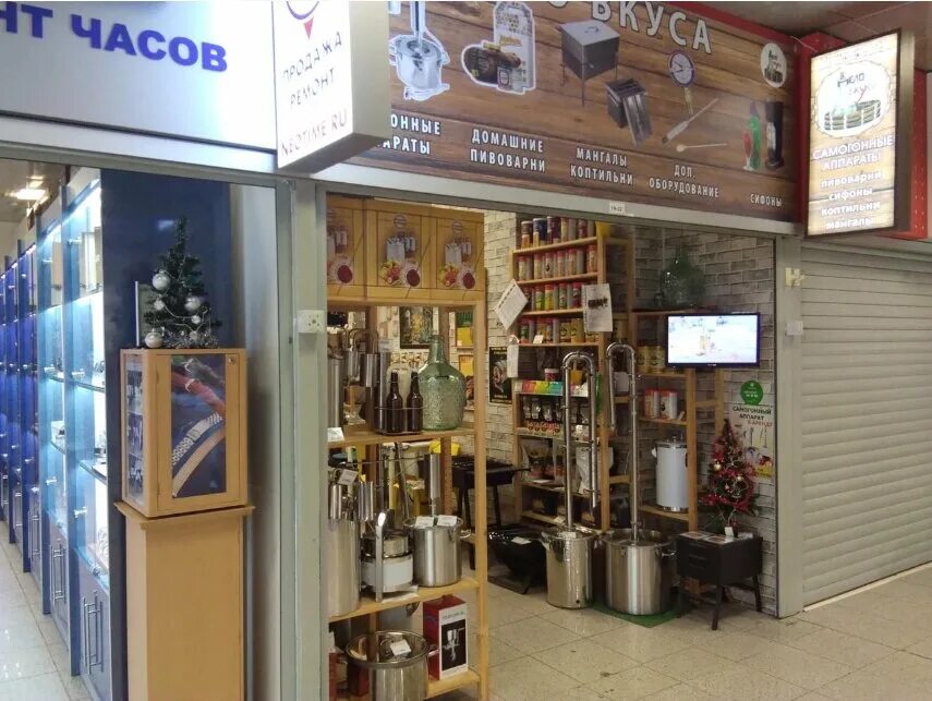 Часы черемушки. 56 тц черемушки. Универмаг черемушки москва. Магазин черемушки. Магазины электроники на савеловском рынке.