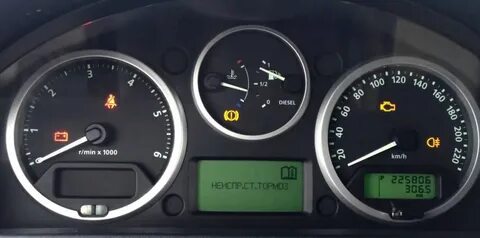 Ошибка land rover