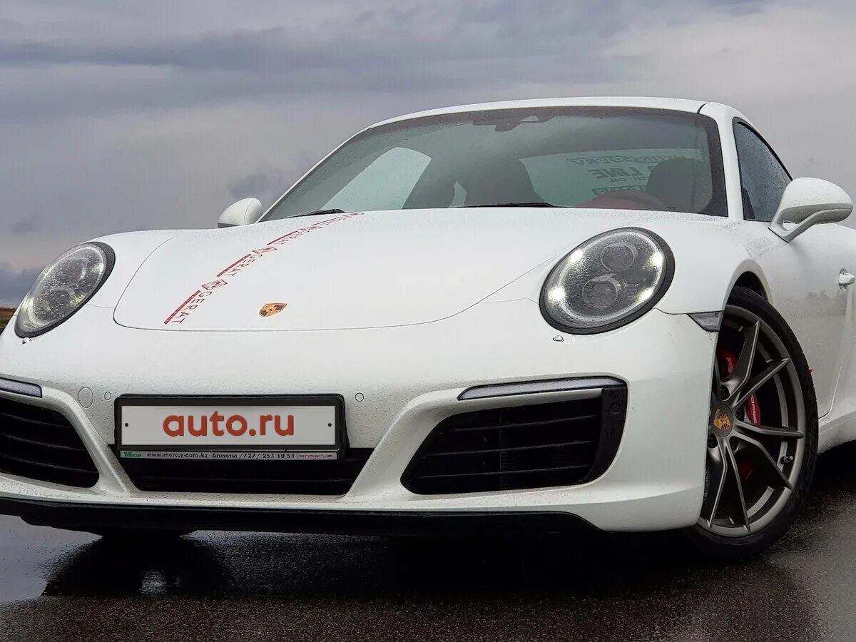 телефон 7 911