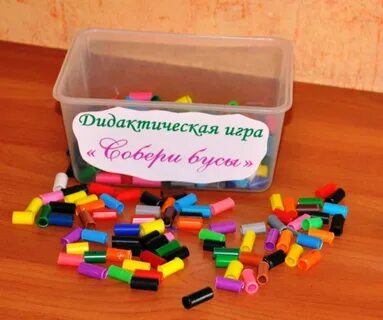 Играть мелки