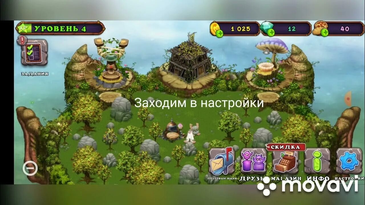 Кристаллы май сингинг монстер. Коды в my singing Monsters 2022. Код на Кристаллы в my singing Monsters. Коды в Мои Поющие монстры на Кристаллы. Коды на Алмазы в my singing Monsters.