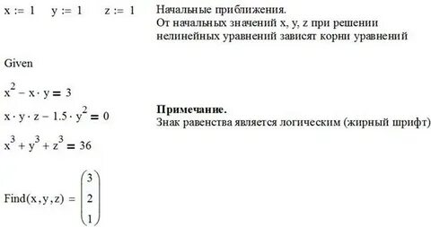 Укажите решение равенства