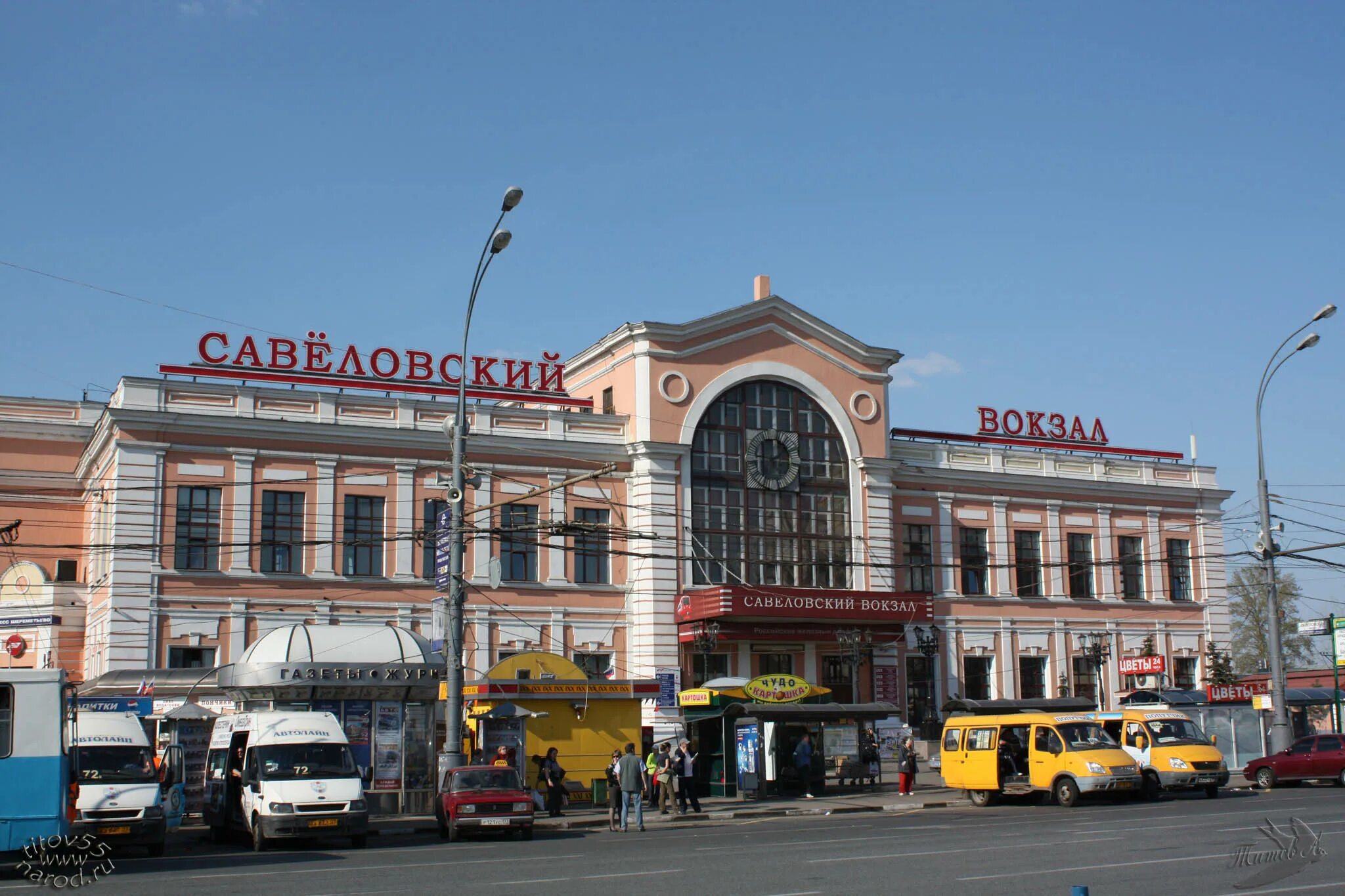 Савеловская