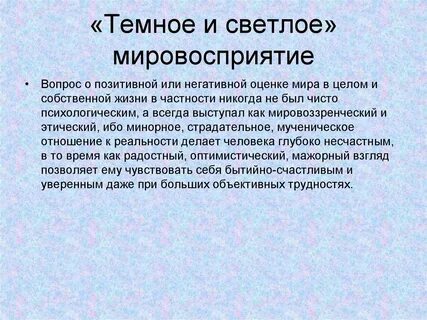 Жизни и в частности в