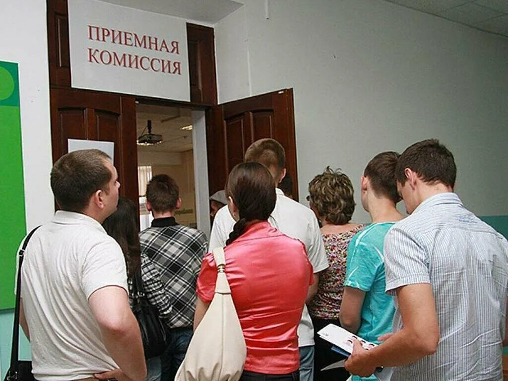 Приёмная комиссия вуз. Вступительная комиссия. Вступительная комиссия. Приёмная комиссия университета. Вступительная комиссия.