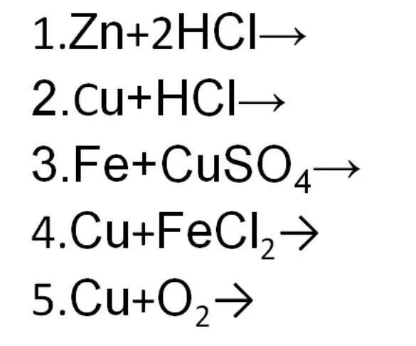 Закончить возможные реакции cu hcl. Схема электронного баланса cu+HCL. Cu fecl2 схема электронного баланса. Cu+HCL электронный баланс. Cu+HCL составьте схемы электронного баланса.