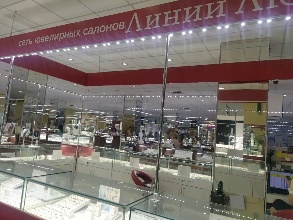 линия любви. линия любви ювелирный магазин симферополь. линия любви ювелирный магазин симферополь. линии любви симферополь. линии любви красный кит.