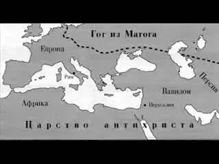 Народы гог. Народы гог. Гога магога в библии. Народы гог. Дивьи люди славянская мифология.