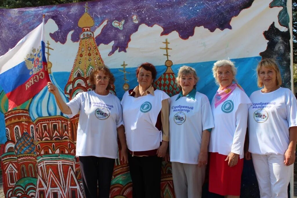 Волонтеры серебряного возраста. Серебряное мероприятие. Всероссийский форум серебряных волонтеров. Волонтерство презентация. Серебряное мероприятие.