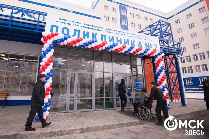 Открыта новая больница. Очереди в больницах Омск. Магазин в больнице. Поликлиника Омск 70 лет октября. Больница на левом берегу Омск.