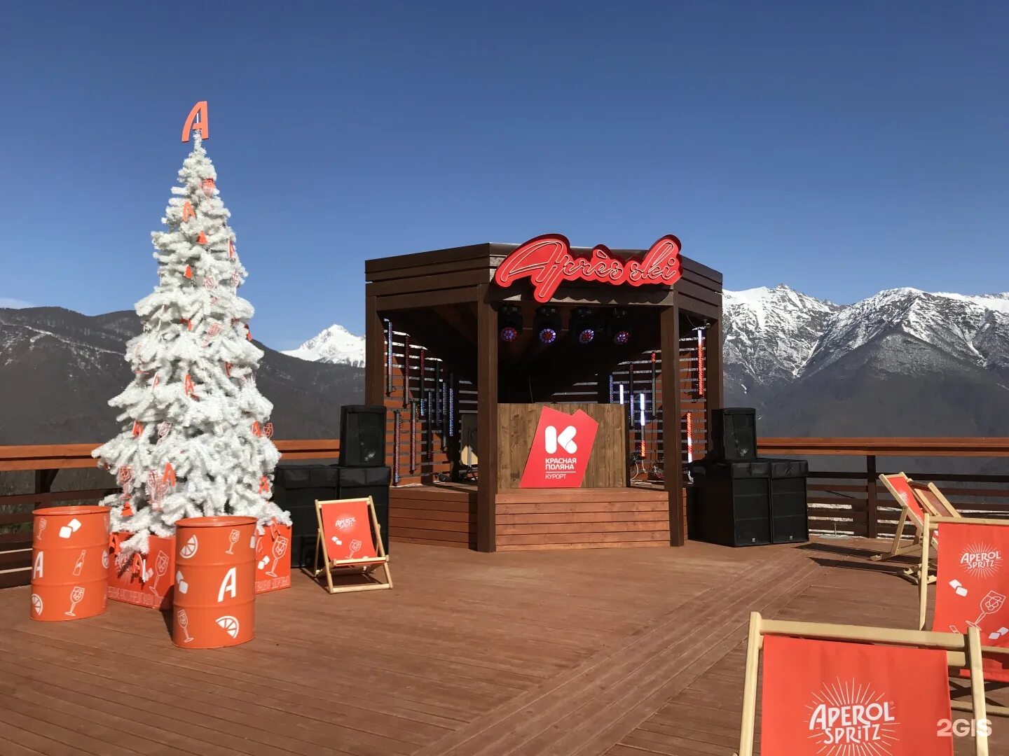 Apres ski красная. Вечеринка в стиле apres ski. Apres ski кировск. Апрес ски на красной поляне. Апрес ски красная поляна.