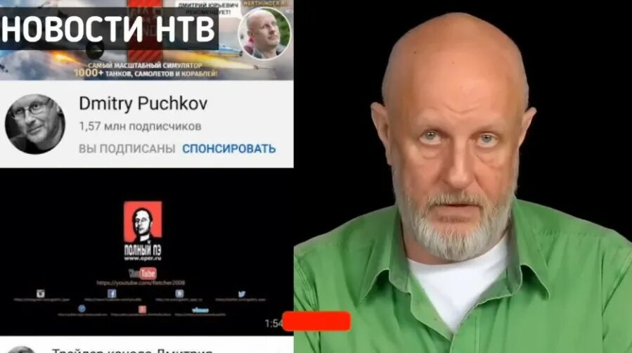 Где работает пучков. Блоггер дмитрий пучков. дмитрий пучков гоблин на телевидении 2025. дмитрий пучков заблокировали канал. пучков фотожабы.
