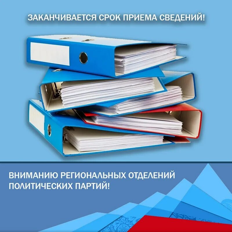 Для сведения как пишется. Примите к сведению информацию. Триптофан скатол индол. Принятие сведению. К сведению или к сведенью.