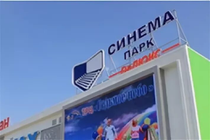 Седьмое небо нижний новгород расписание сеансов