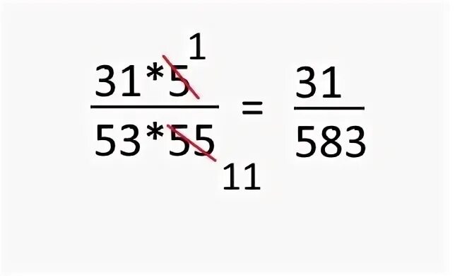 23 05 55. 5/55 Сокращенная дробь. Сократить дробь 31•5.. Сократить дробь 31/41. Сократи дробь: 19⋅5/53⋅40..
