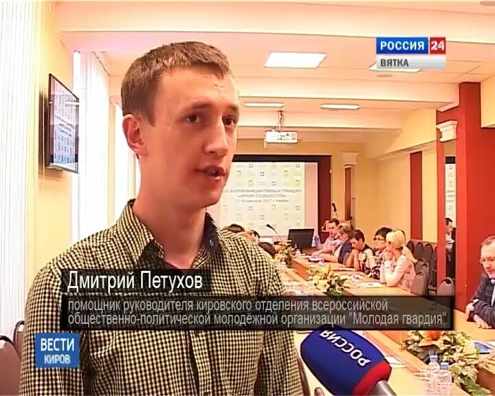 Вятка эфир. Шалаева ю. Вести вятка последний выпуск. Вгтрк вятка последние новости на сегодня. Вгтрк вятка ведущие.