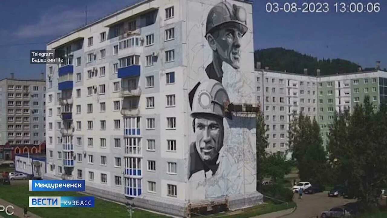 Последний в междуреченске