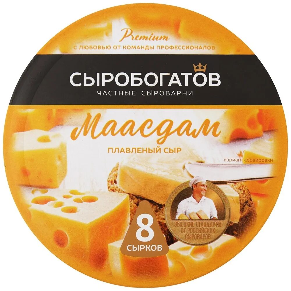 Сыробогатов. Сыр плавленый сыробогатов сливочный. Сыробогатов сайт. Сыробогатов моцарелла. Сыробогатов сайт.