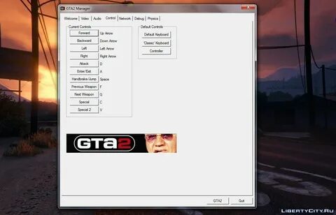 Кнопки в gta