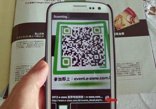 Как сканировать qr на андроид самсунг. Qr code samsung galaxy a5. самсунг галакси а 12 qr кодов. qr code samsung galaxy j2. самсунг сканер qr.