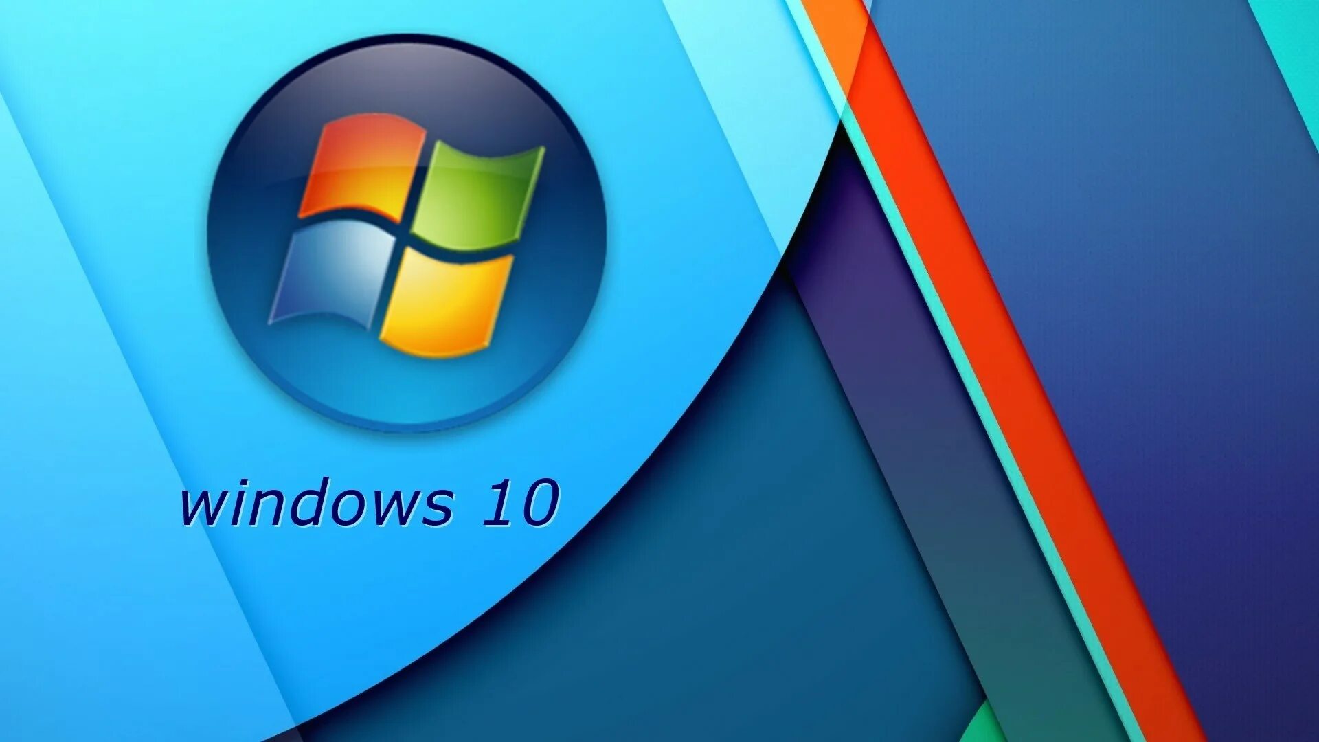 Windows 11 s. Обои Windows. Обои Windows 10. Обои на компьютер виндовс 10. Красивый логотип виндовс.