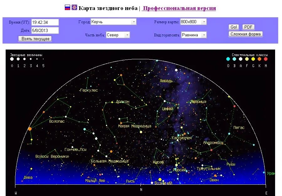 Astronet карта звездного неба. Астронет звездное небо карта звездного. Интерактивная карта неба. Интерактивная карта звездного неба. Звездное небо астронет