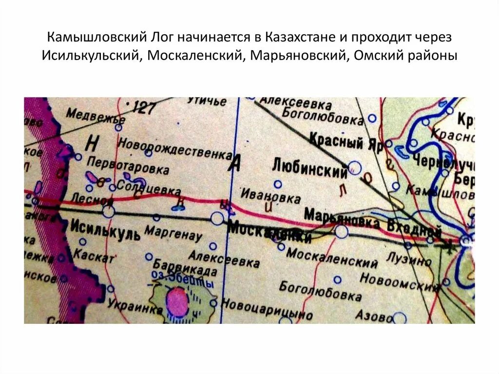 Ката лог