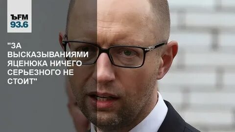 Ничего серьезного