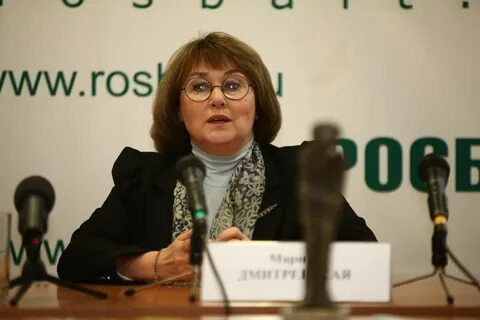 Дмитревская е ш гомеопат физиотерапевт