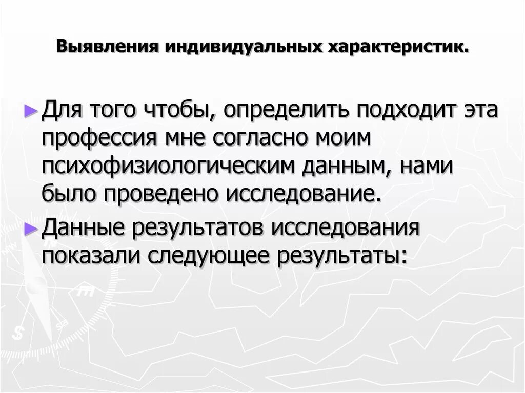 Обнаружение и определение проблемы является частью
