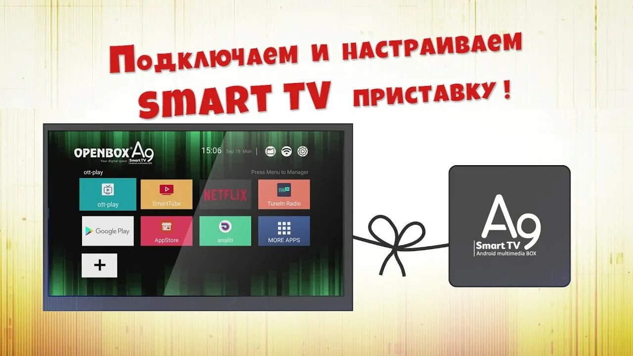 Картинки ПОДКЛЮЧИТЬ ТЕЛЕФОН К ТЕЛЕВИЗОРУ MI