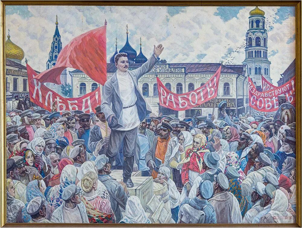 Революция 1905 года. Революция в России 1905. Иваново Вознесенская стачка 1905. Революция 1905 1906. Окончание 1 революции