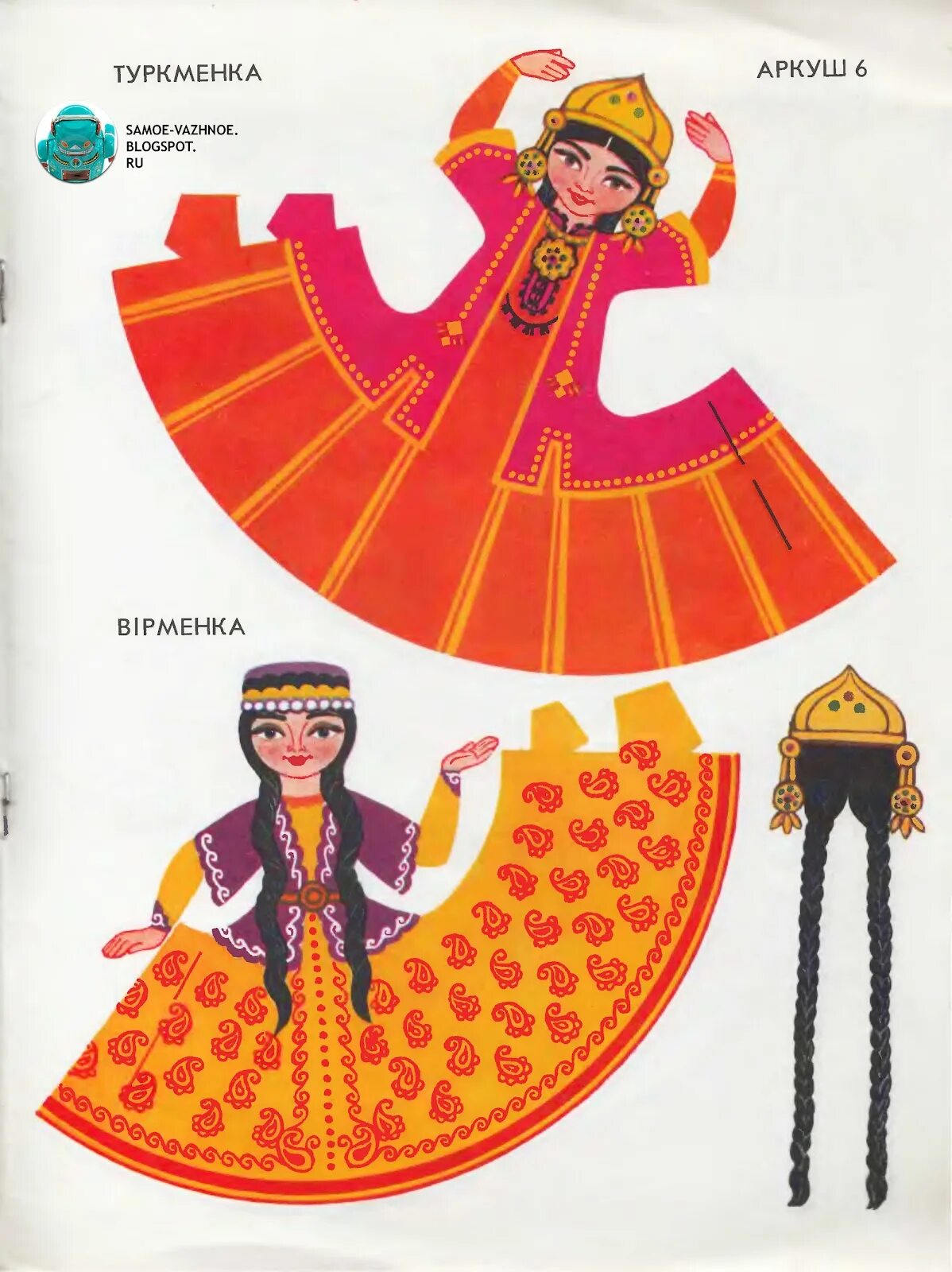 бумажные куклы. кука в народном костюме из бумаги. бумажные куклы с русскими народными костюмами. русские народные поделки. рисование русского сарафана в подготовительной группе.