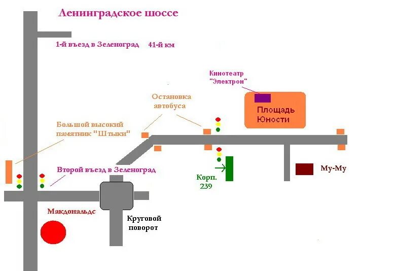 Карта остановок зеленоград. Магазин хороший Зеленоград площадь юности. Остановка монумент Зеленоград. Магазин хороший Зеленоград площадь юности график. Площадь юности в Зеленограде на карте.