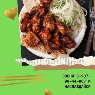 Уголек шашлык