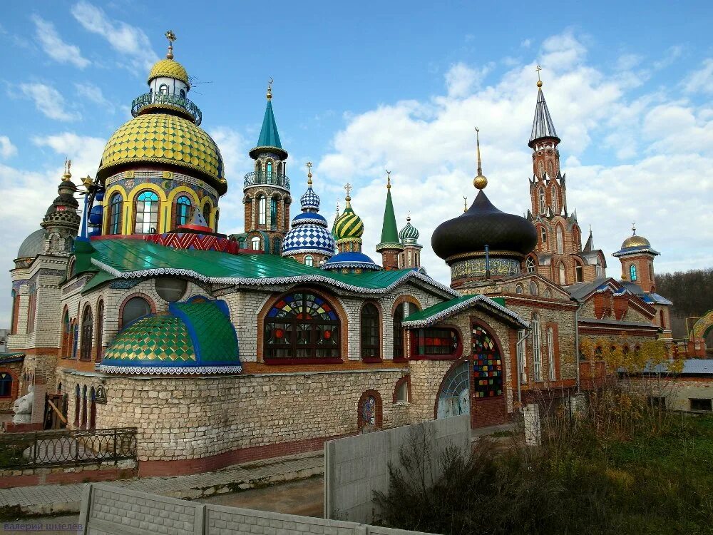 Найти друзей казань. Храм всех религий Москва. Вселенский храм всех религий в Казани. Казань достопримечательности осенью. Осенняя Казань.