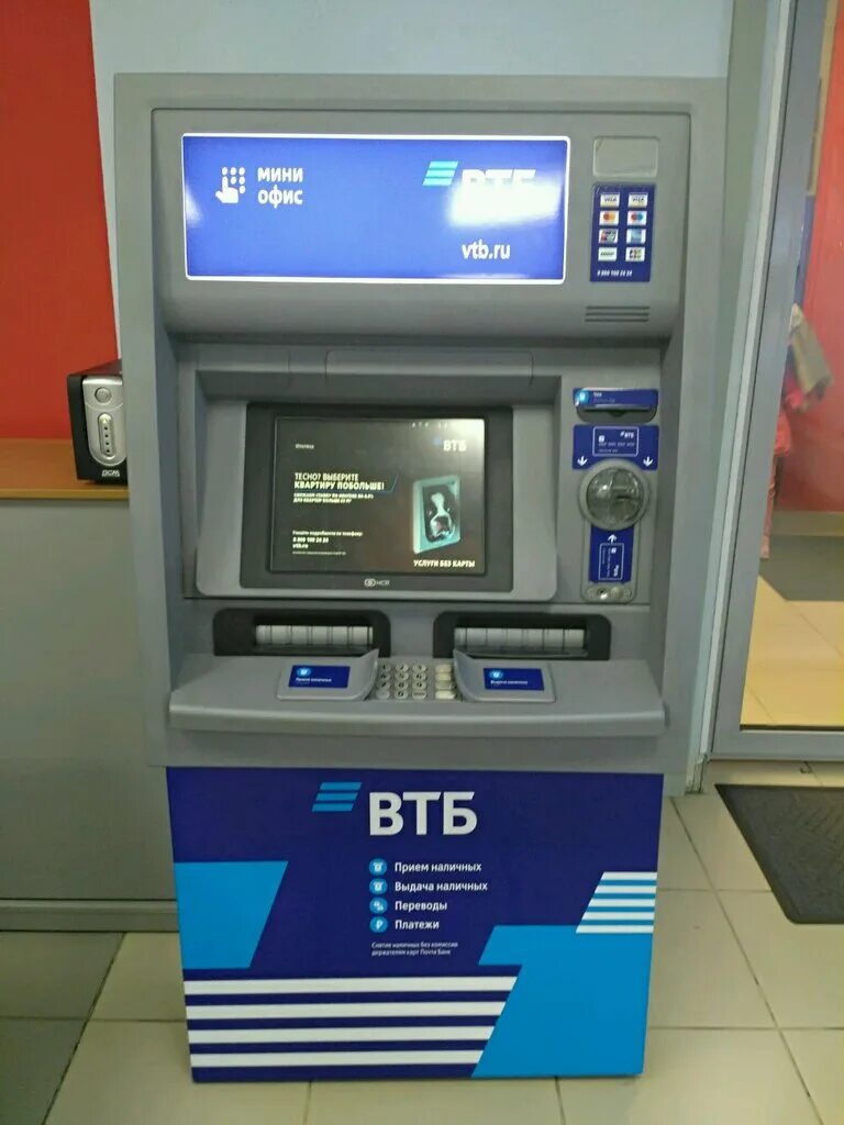 Втб банкомат снятие денег. Банкомат ВТБ. Номер банкомата ВТБ. Терминал ВТБ. Банкомат ВТБ С приемом наличных.
