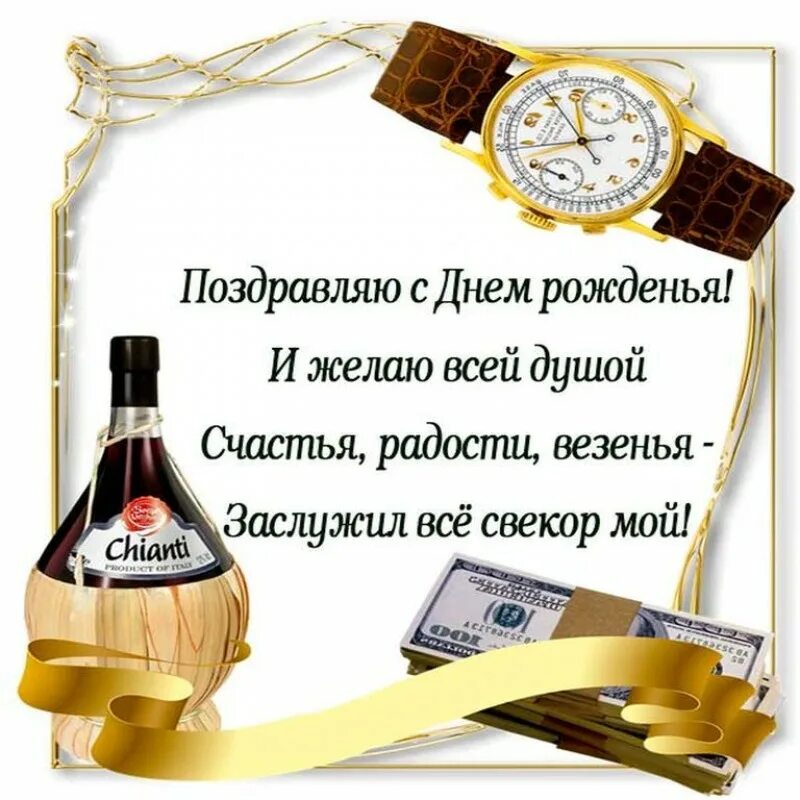 Подарок дмитрию на день рождения. С днём рождения мужчине. С днём рождения 45 лет мужчине. Поздравление м днем рождения. Поздравления с днём рождения мужчине открытки.