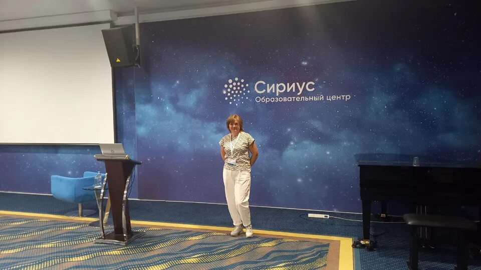 Микроэлектроника 2025 сириус. Сириус сочи. сириус образовательный центр. генеральный директор сириуса в сочи. сириус образовательный центр сочи.