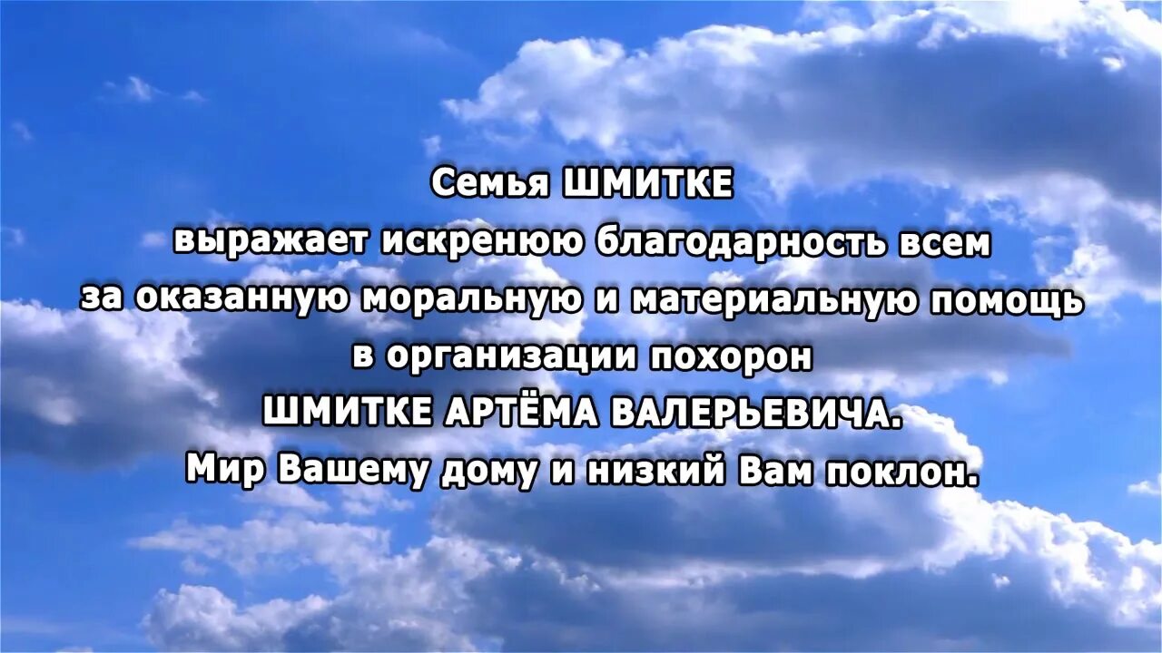 Соболезнования человеку своими словами. Соболезнование по поводу смерти. Соболезнование родным и близким. Соболезнования по случаю смерти. Прими наши искренние соболезнования.